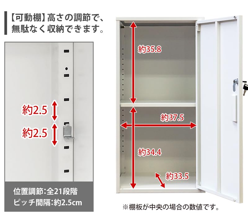 キューブBOX　鍵付きロッカー　ハイタイプ　レッド キューブBOX 鍵付きロッカー ハイタイプ JAC-06-RD レッド