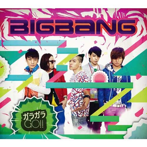 Amazon.com: BIGBANG - Japan 2nd Single Album ガラガラ GO Garagara