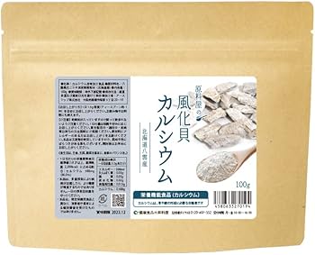 風化貝カルシウム1000粒入り　1個 Amazon | [ 健康食品の原料屋 公式 ] 風化貝カルシウム 北海道 八雲産