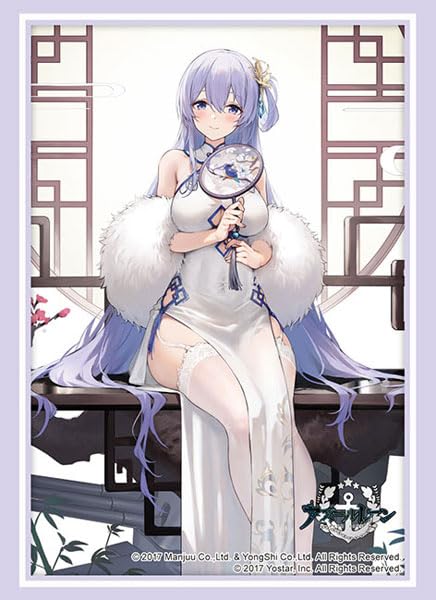 ロドニー アズールレーン | SP - Reバース ARS10完璧な佳人 鑑定 完璧