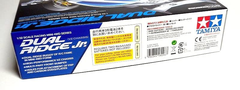 Tamiya 18096 Model Mini 4WD Racing Car 1/32 Dual Ridge Jr. VZ Chassis 18096