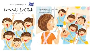 こころを育てる七田（しちだ）式えほん ねこ さんコース 3歳以上