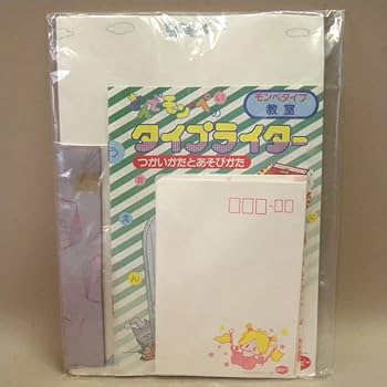 いたづらモンチャン 動作確認済み GA-ダイシン 昭和レトロ おもちゃ 当時物 いたづらモンチャン 動作確認済み GA-ダイシン 昭和レトロ