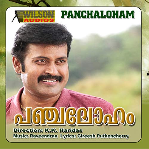  Pularithan
