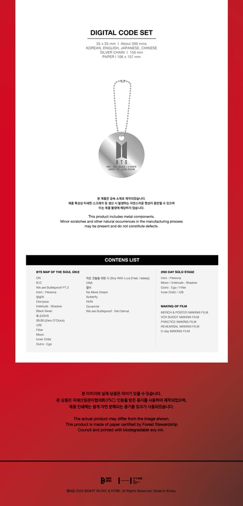 2025 FESTA] B'TS Map Of The Soul On:e Digital Code : Amazon.co.uk
