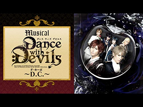 ミュージカル「Dance 