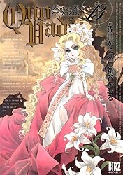 Quo Vadis 全巻＋外伝「漆黒の玉座静寂の回廊」 Amazon.co.jp: QUO VADIS~クオ・ヴァディス~外伝 漆黒の玉座