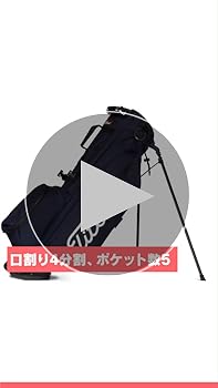 Amazon | タイトリスト(TITLEIST) スタンドキャディバッグ New