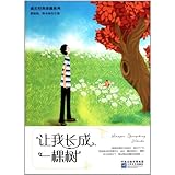 To be a Tree (Chinese Edition)