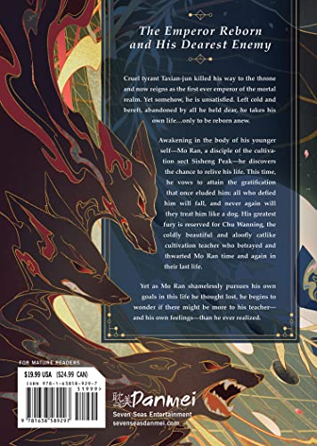 Image of The Husky and His White Cat Shizun: Erha He Ta De Bai Mao Shizun (Novel) Vol. 1