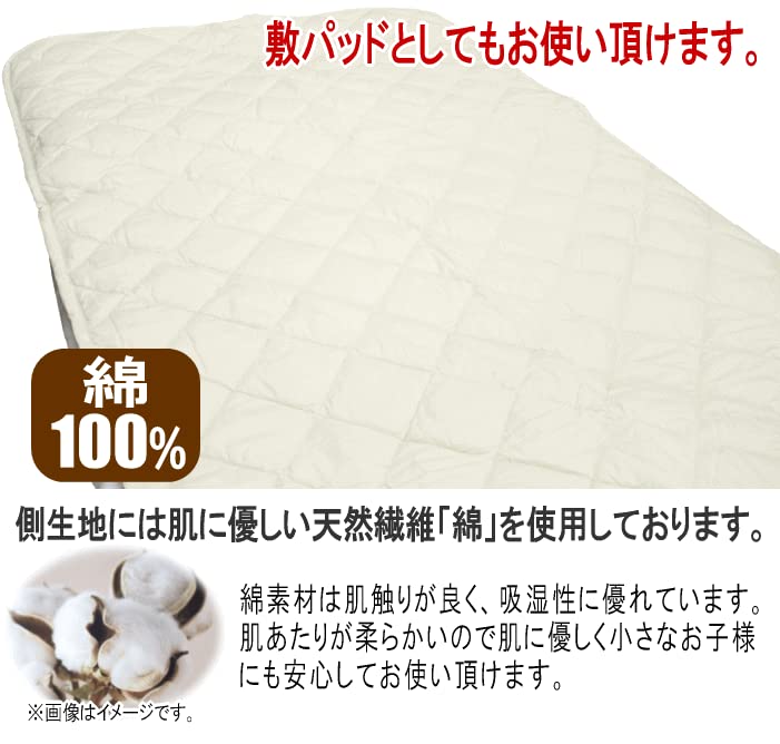 Amazon｜ベッドパッド テイジン マイティトップ 抗菌 防臭 防ダニ 日本