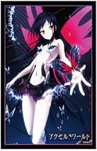 Amazon.co.jp: アクセル・ワールド - キャラクター: おもちゃ
