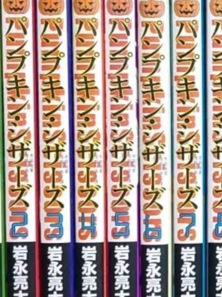 Amazon.co.jp: パンプキンシザーズ 全巻1～23巻 全巻セット全巻