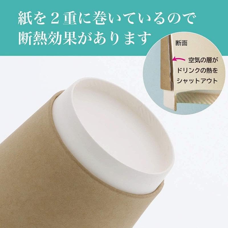 Amazon | 【ケース販売】紙コップ 二重断熱カップ 8オンス クラフト