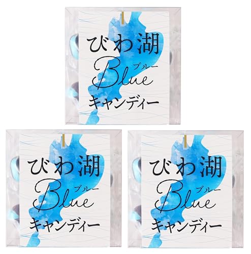 になって びわ湖ブルーキャンディ 11個×3個 お土産 プレゼント プチギフト