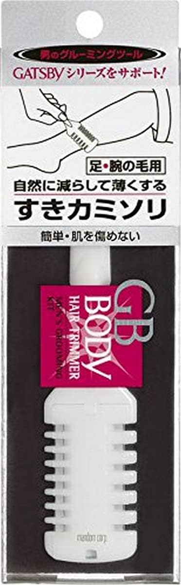 Amazon Co Jp Gb ボディ ヘアトリマー 1本 ビューティー