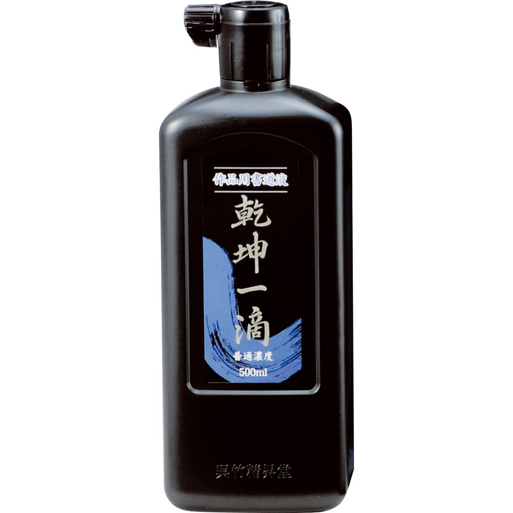 500 Mlbb26–50 Ciel et Terre Kuretake Chute (japan import)