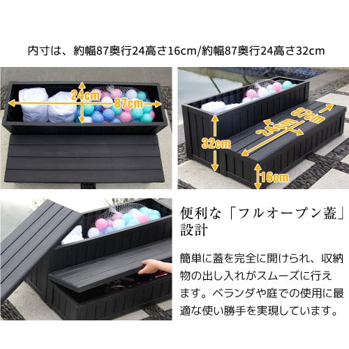 Amazon.co.jp: 屋外収納ボックス 踏み台タイプ 組み立て簡単 樹脂製