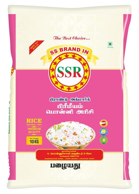 SSR Premium Ponni Rice OLD Traditionally Processed Rice Authentic