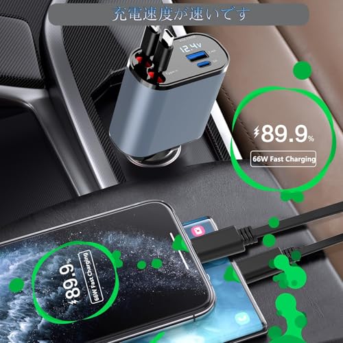 【2026新設計】 車用充電器 車 シガーソケット 4in1 車 充電器 4台同時充電 カーチャージャー 巻き取り式充電ケーブル 2本 Type-C100W/Lightning 20W急速充電 対応i-phone16/i-Phone 15/14/13/12, Galaxy S22/S21 Ultra, i-Padなど LED付オー電圧測定 DC12/24V車対応