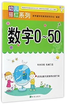 Paperback ??0-50/?????? [Chinese] Book