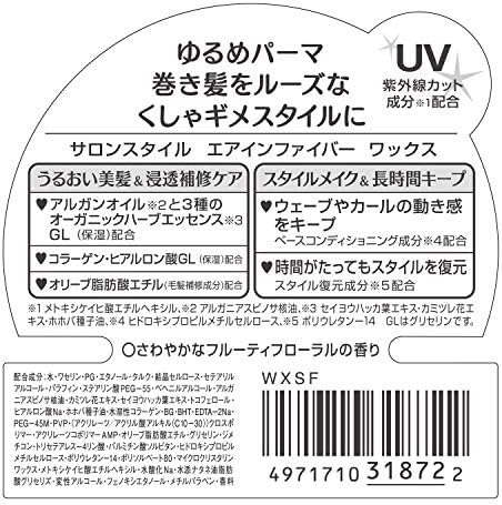 Amazon Kose コーセー Salon Style サロンスタイル ヘアワックス エアインファイバー 75g Salon Style サロンスタイル ヘアワックス ポマード 通販 Amazon Kose コーセー Salon Style サロンスタイル ヘアワックス エアインファイバー 75g Salon Style サロンスタイル ヘアワックス ポマード 通販
