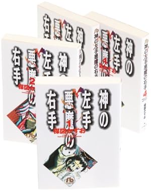 Amazon.co.jp: 楳図かずお こわい本 コミック 全14巻完結セット (楳図