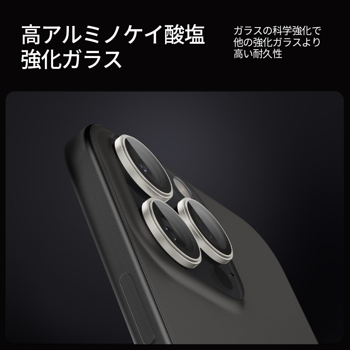 Amazon.co.jp: Spigen iPhone 16 Pro カメラ保護フィルム iPhone 16