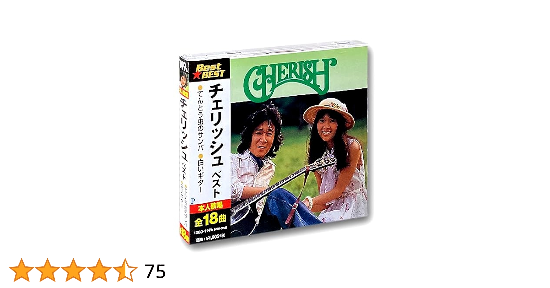 ⑮271 チェリッシュ LP 19タイトル まとめ売り ⑮271