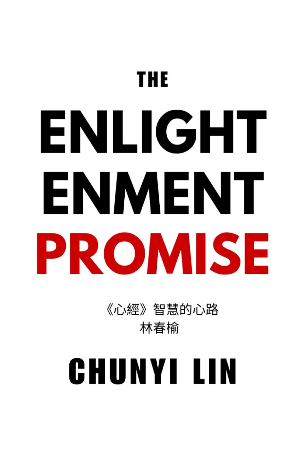 The Enlightenment Promise: A Wisdom Journey of Your Heart- The Heart Sutra