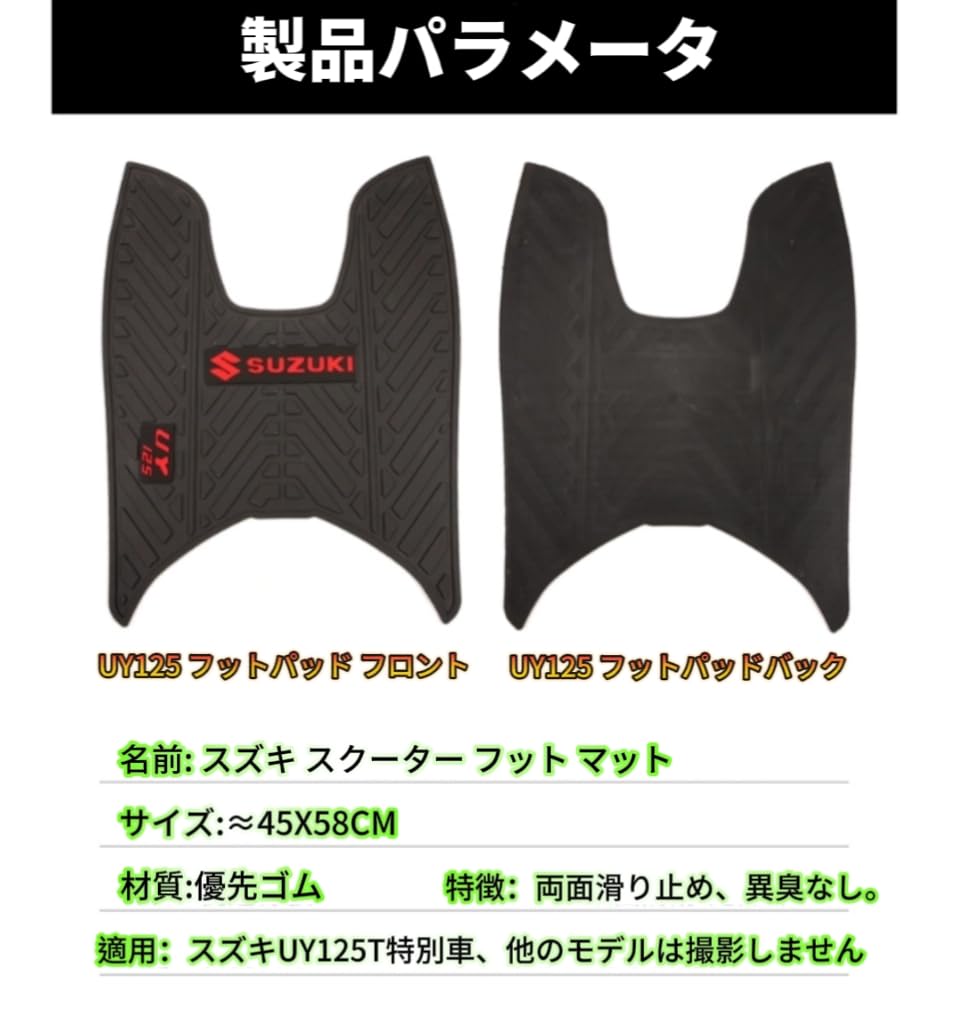 ヤマハ　パッソーラ　フロアマット　純正　ステップマット　足置きマット Yahoo!オークション -「パッソーラ マット」の落札相場・落札価格