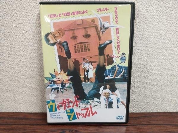 Amazon.co.jp: DVD ウィークエンドシャッフル HDニューマスター 秋吉