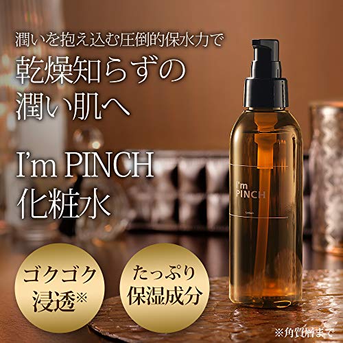 Amazon.co.jp: I'mPINCH(アイムピンチ): 商品ラインナップ