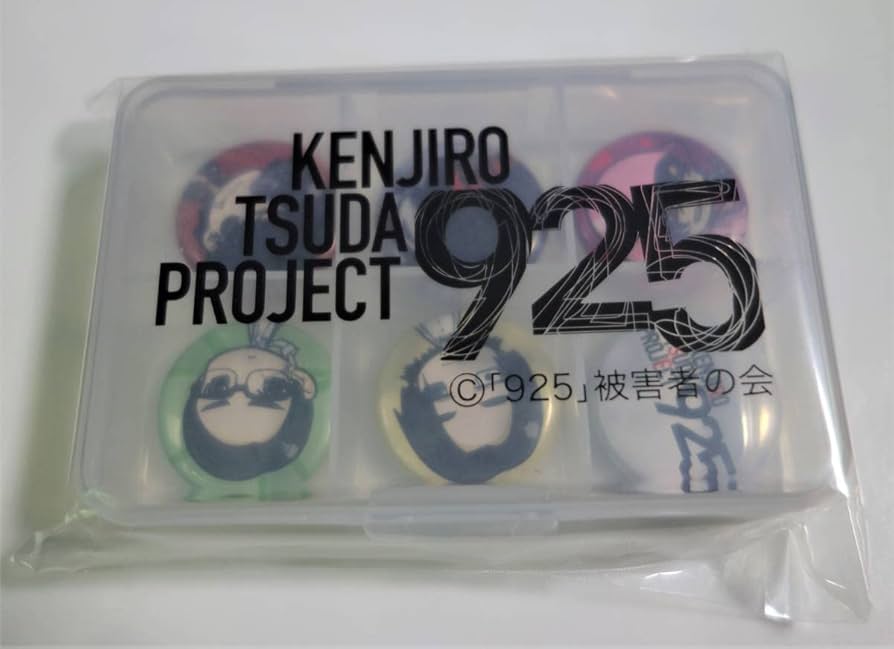 Amazon.co.jp: 津田健次郎 LIVE グッズ ちびキャラ缶バッジ