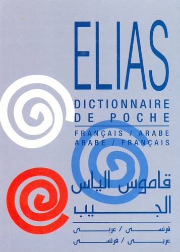 French-Arabic & Arabic-French Dictionary / Dictionnaire De Poche Francais-Arabe & Arabe-Francais Paperback – Big Book, 19 December 2006