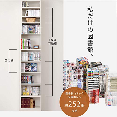 大容量な本棚の人気おすすめランキング15選 たくさん入る コンパクトなものも セレクト Gooランキング