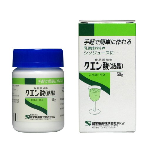 【食品添加物】クエン酸 50g】まさかの！これは買いでしょ！