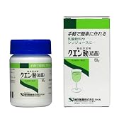 【食品添加物】クエン酸 50g】まさかの！これは買いでしょ！