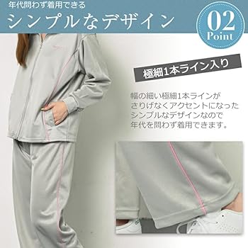 Amazon | [Lily Bell] リリーベル ジャージ レディース 上下セット