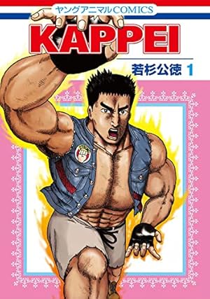 彼岸島 77冊 HDqfps2FJsNSU9qxrd7LOpcYdIYEye