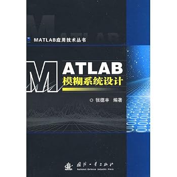 Paperback MATLAB Fuzzy Systems Design [Chinese] Book