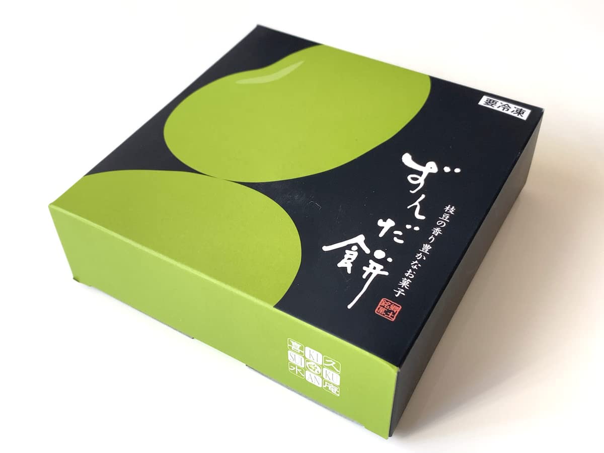 お茶の井ヶ田・喜久水庵 仙台銘菓 ずんだ餅 冷凍