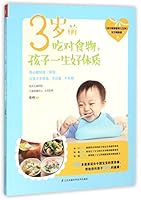 Eating Right Food before 3 Contributes to Good Physique in Life 7553758469 Book Cover