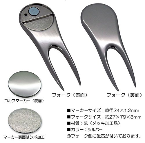 Amazon | グリーンフォーク ディボットツール 名入れ 刻印 ゴルフ