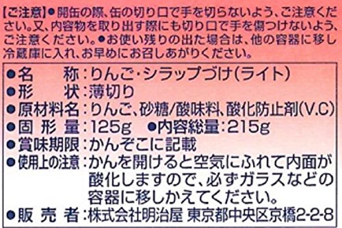 明治屋 日本のめぐみ 青森育ち りんご ふじ種 215g×2個 3枚目