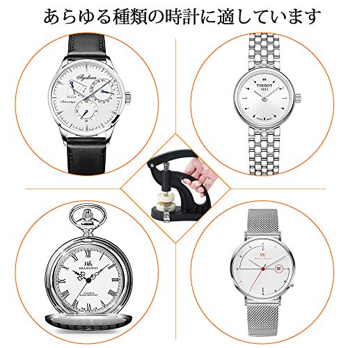 E Durable 腕時計工具 時計裏蓋閉め器 腕時計用ガラス 裏蓋閉め器 電池交換に便利 時計の修理 腕時計用 裏蓋外し コマセット メンテナンス 用 腕時計工具 清掃用品 Apparel ケア用品 工具 時計バンド Accessories Whenbuy Jchere Com