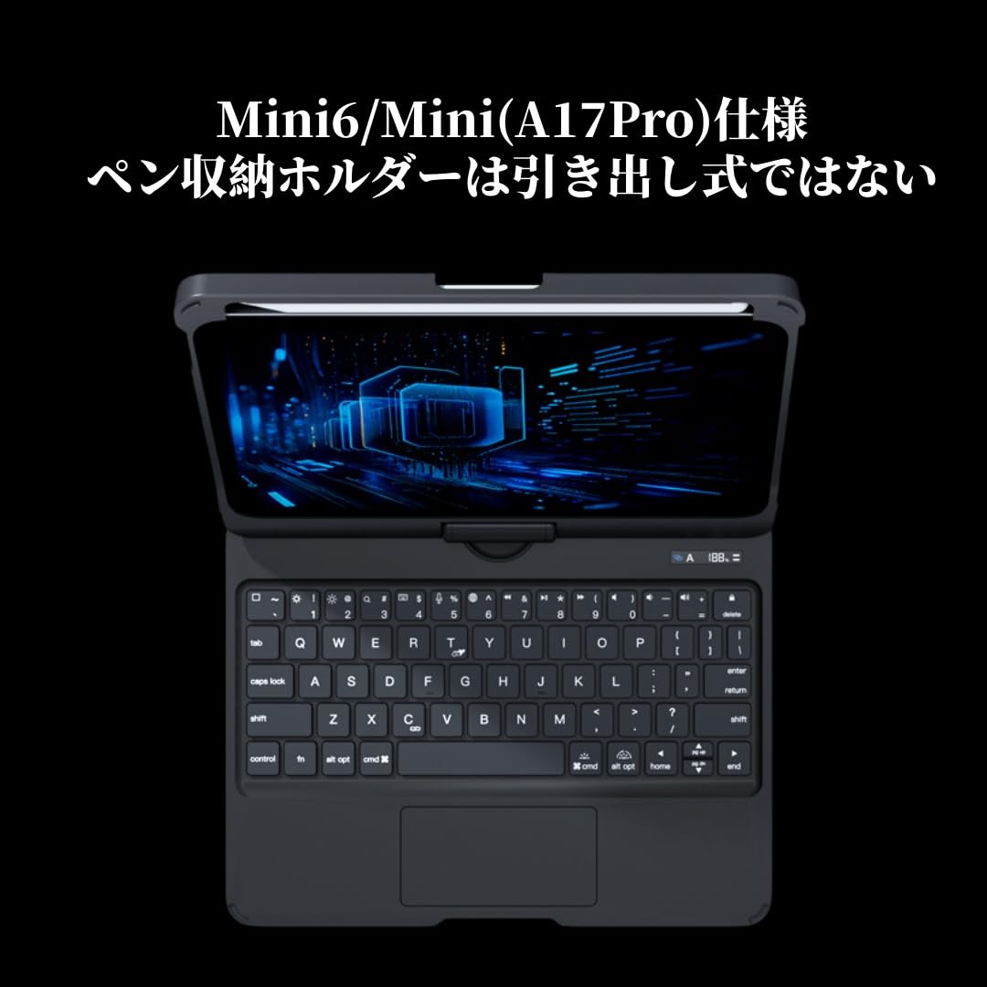 Amazon | 360度回転 2024 iPad Mini A17 Pro キーボードケース 透明