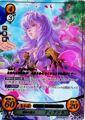 ファイアーエムブレムサイファ ディアドラ B06-004SR+ Amazon.co.jp: ファイアーエムブレムO/B06-004 SR+ 運命の聖女
