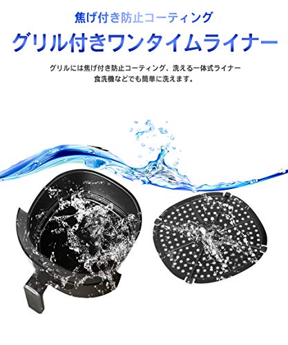 ONLIFE ノンフライヤースリムEX_G大容量4L 急速空気循環システム LFR-807G の商品画像 8