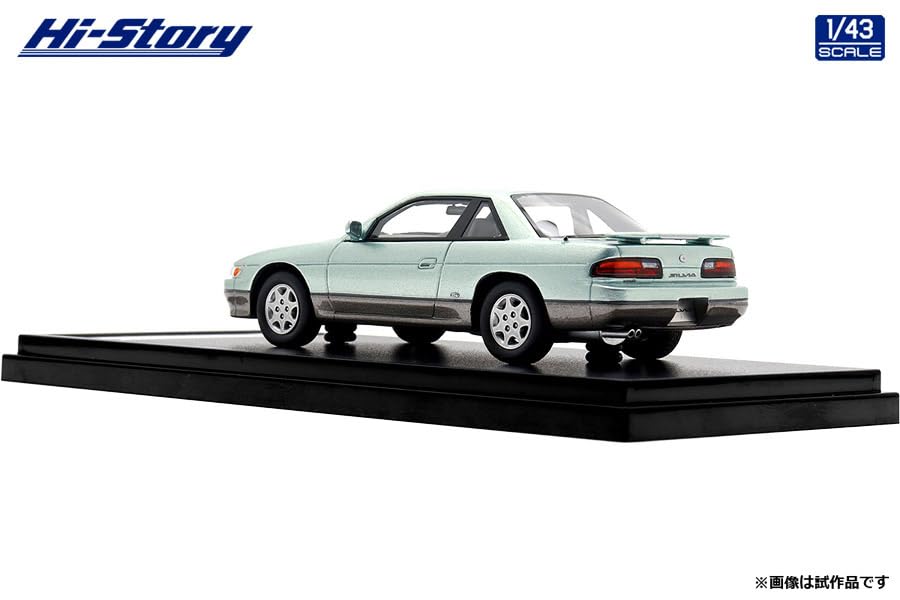 Amazon | Hi Story 1/43 ニッサン シルビア Q's DIA PACKAGE (1991